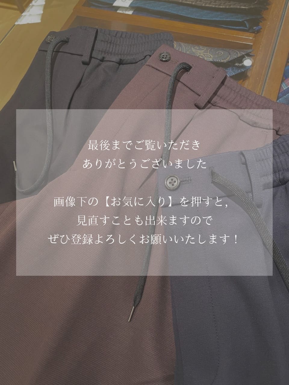 小南大和さんの「TAKEO KIKUCHI｜【JUST ONE LAYER】ダウンファブリック ポンチ スリムタック イージーパンツ」を使ったコーディネート