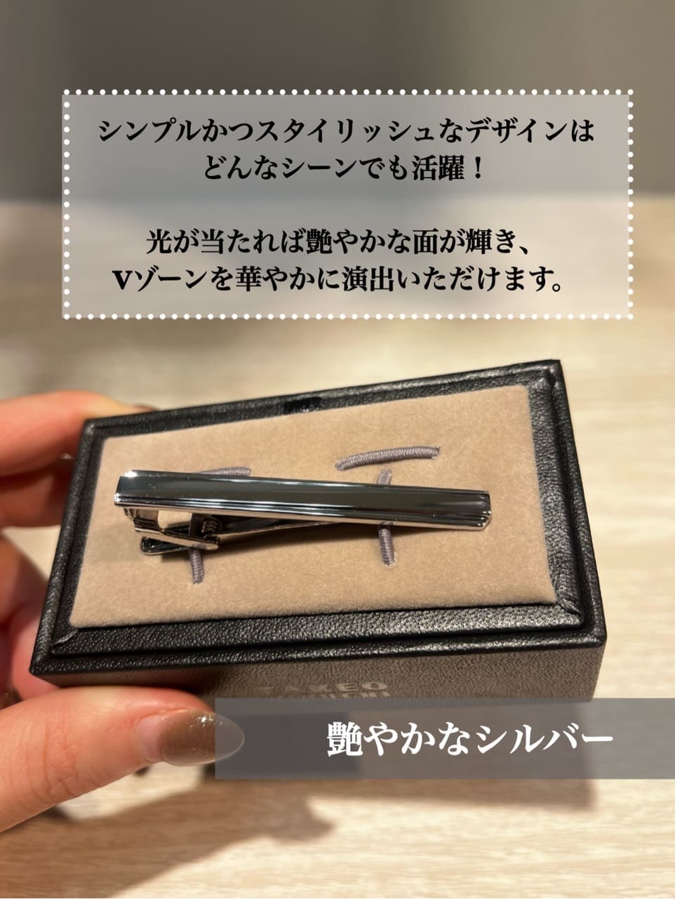 toraさんの「TAKEO KIKUCHI｜」を使ったコーディネート