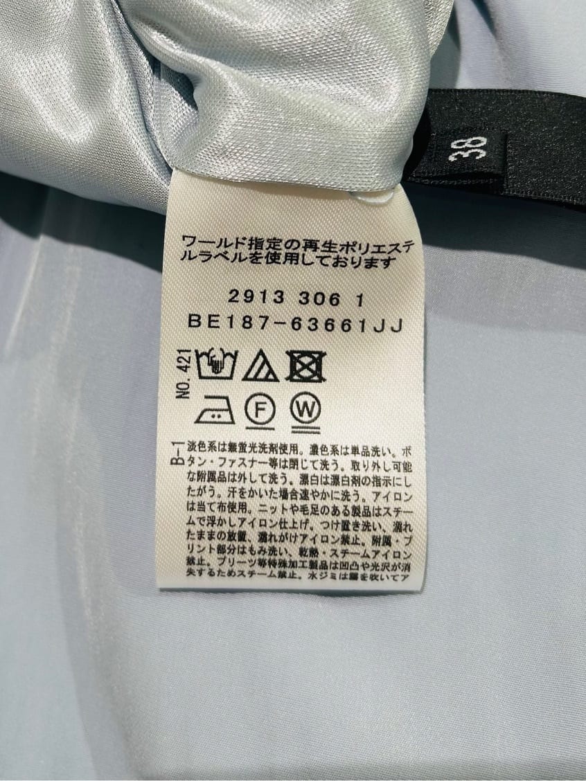 梶さんの「COUP DE CHANCE｜◆【手洗い可／日本製】ジオメボーダーレースカットソー」を使ったコーディネート