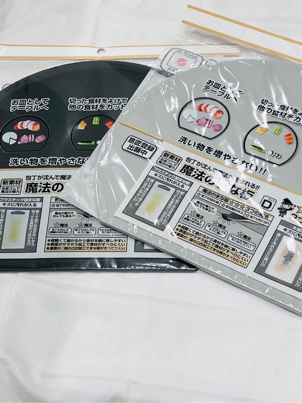 nagiさんの「212 KITCHEN STORE｜魔法のまな板D ブラック」を使ったコーディネート