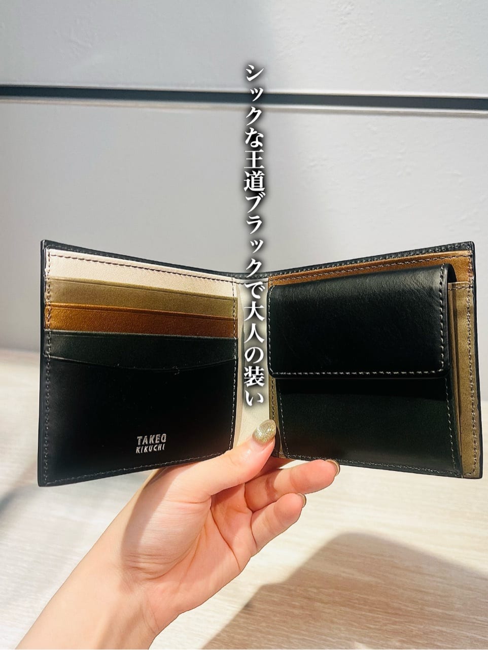 toraさんの「TAKEO KIKUCHI｜アンティーク調レザー 2つ折り財布」を使ったコーディネート