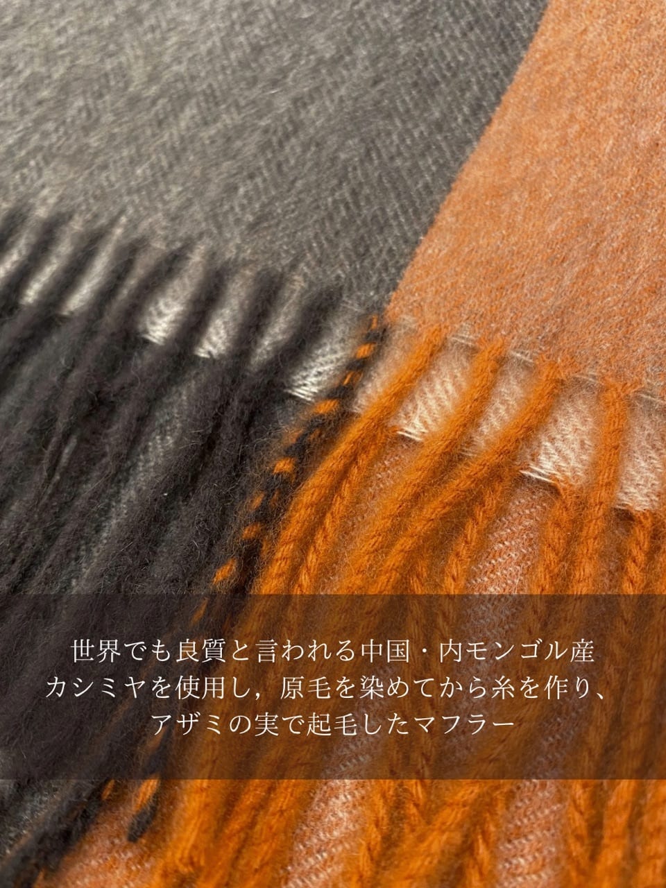 小南大和さんの「TAKEO KIKUCHI｜【洗えるカシミヤ】ピュアカシミヤ 4面パネルマフラー」を使ったコーディネート