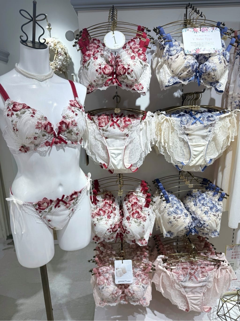 maiさんの「Risa Magli｜リピネ ブラジャー （B-C） ＜S Make Type＞」を使ったコーディネート
