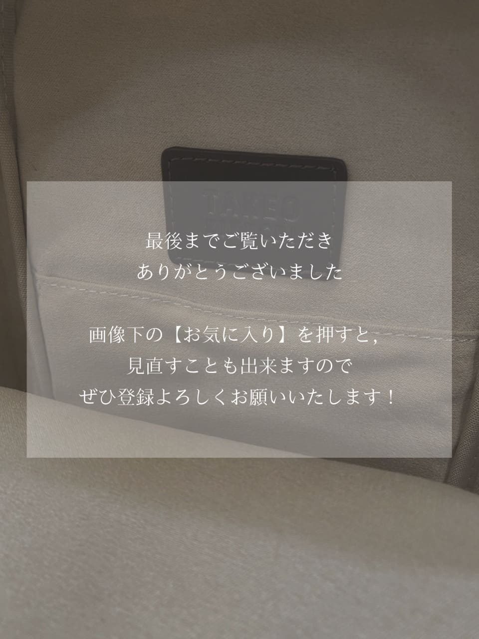 小南大和さんの「TAKEO KIKUCHI｜アニリンレザー ワンショルダーバッグ」を使ったコーディネート