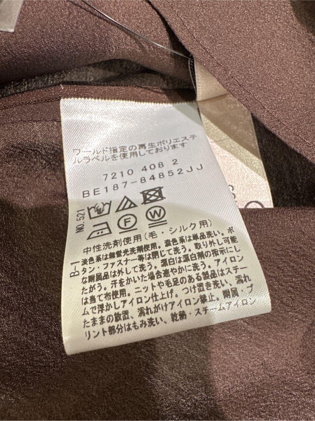 Sunさんの「COUP DE CHANCE｜【手洗い可／日本製】ボウタイブラウス」を使ったコーディネート
