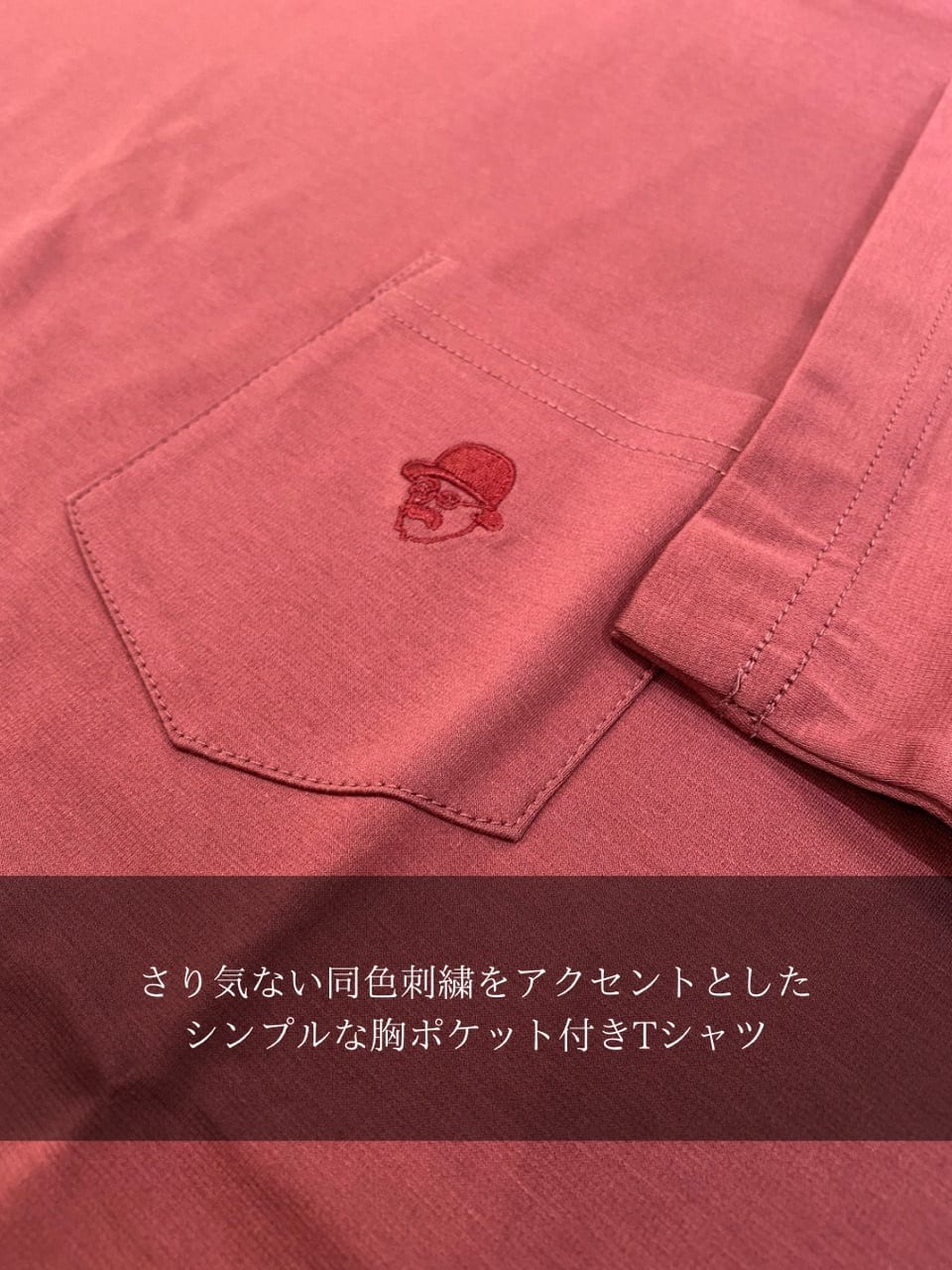 小南大和さんの「TAKEO KIKUCHI｜【COOL CITY WEAR】ワンポイント刺しゅう ポケットTシャツ /接触冷感」を使ったコーディネート