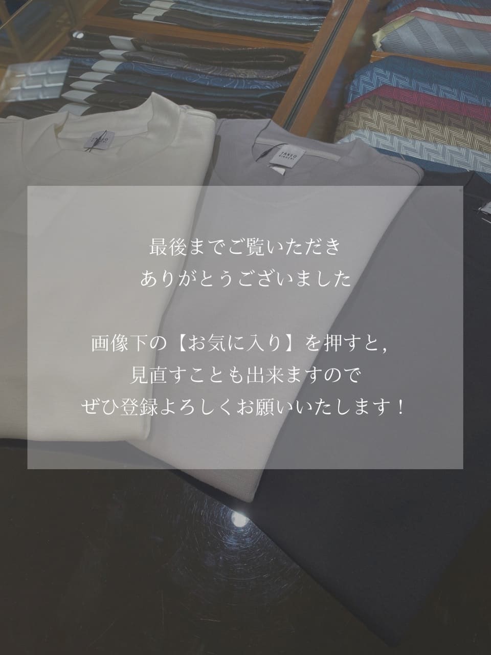 小南大和さんの「TAKEO KIKUCHI｜ウール混 モックネック プルオーバー」を使ったコーディネート