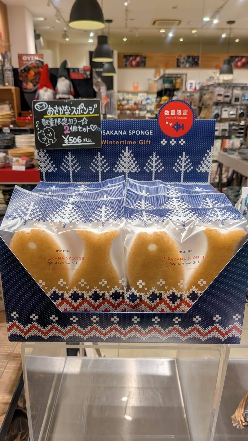 うしさんの「212 KITCHEN STORE｜おさかなスポンジ WRD ＜marna マーナ＞」を使ったコーディネート