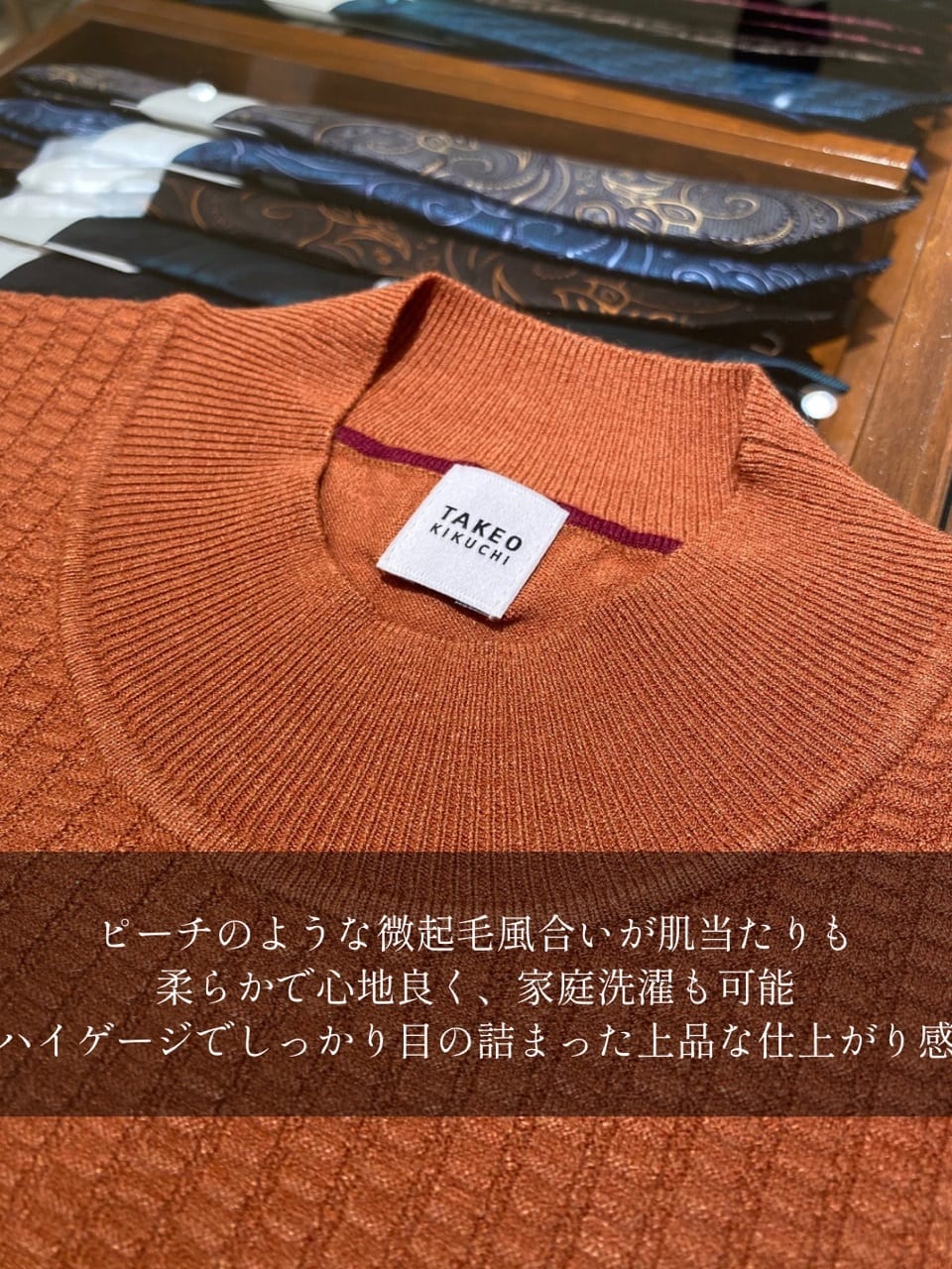 小南大和さんの「TAKEO KIKUCHI｜ハイゲージ モックネック ニット プルオーバー」を使ったコーディネート