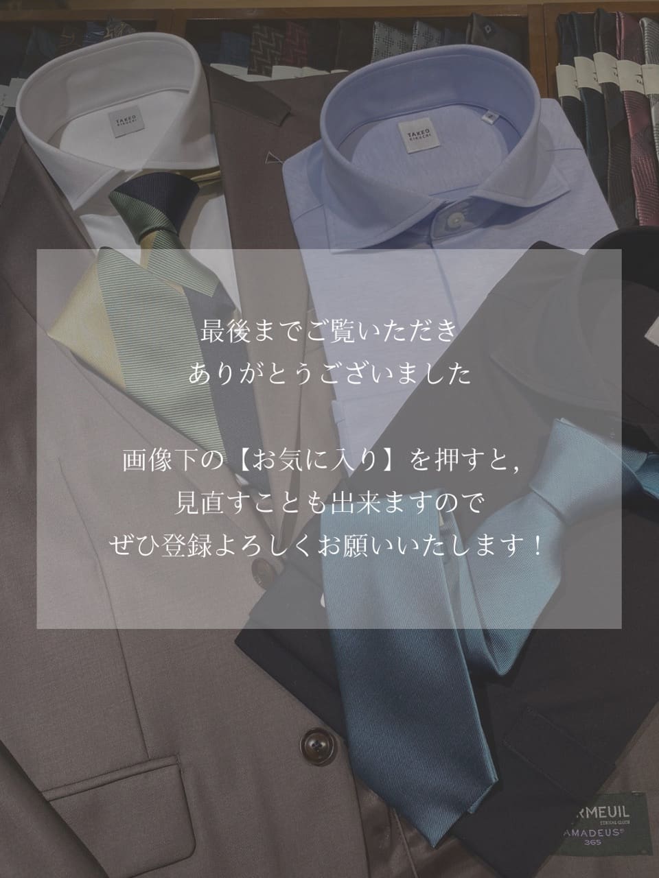 小南大和さんの「TAKEO KIKUCHI｜クールマックス コンパクトジャージ シャツ」を使ったコーディネート