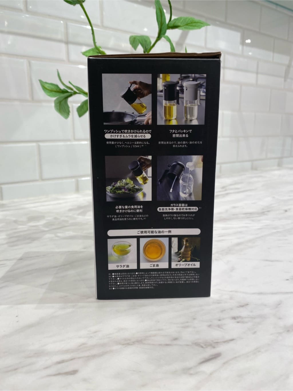 HARUさんの「212 KITCHEN STORE｜耐熱ガラスオイルスプレー WH ＜atomico  アトミコ＞」を使ったコーディネート