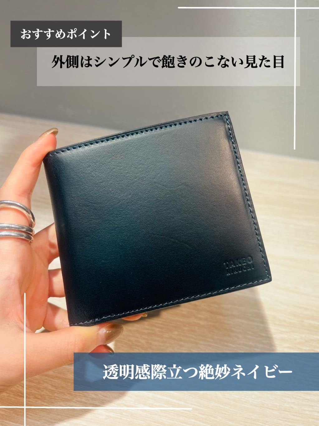 toraさんの「TAKEO KIKUCHI｜アンティーク調レザー 2つ折り財布」を使ったコーディネート