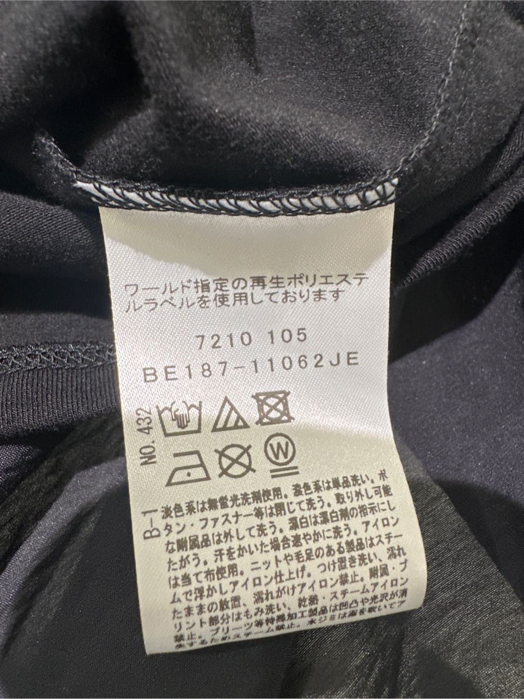 Sunさんの「COUP DE CHANCE｜」を使ったコーディネート