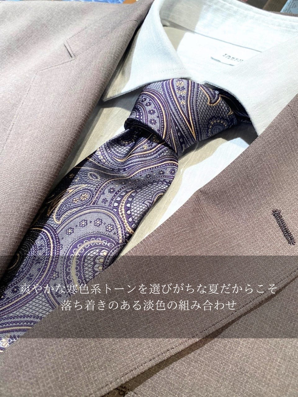 小南大和さんの「TAKEO KIKUCHI｜【COOL CITY WEAR】アーバンクール ジャケット /接触冷感・吸水速乾」を使ったコーディネート