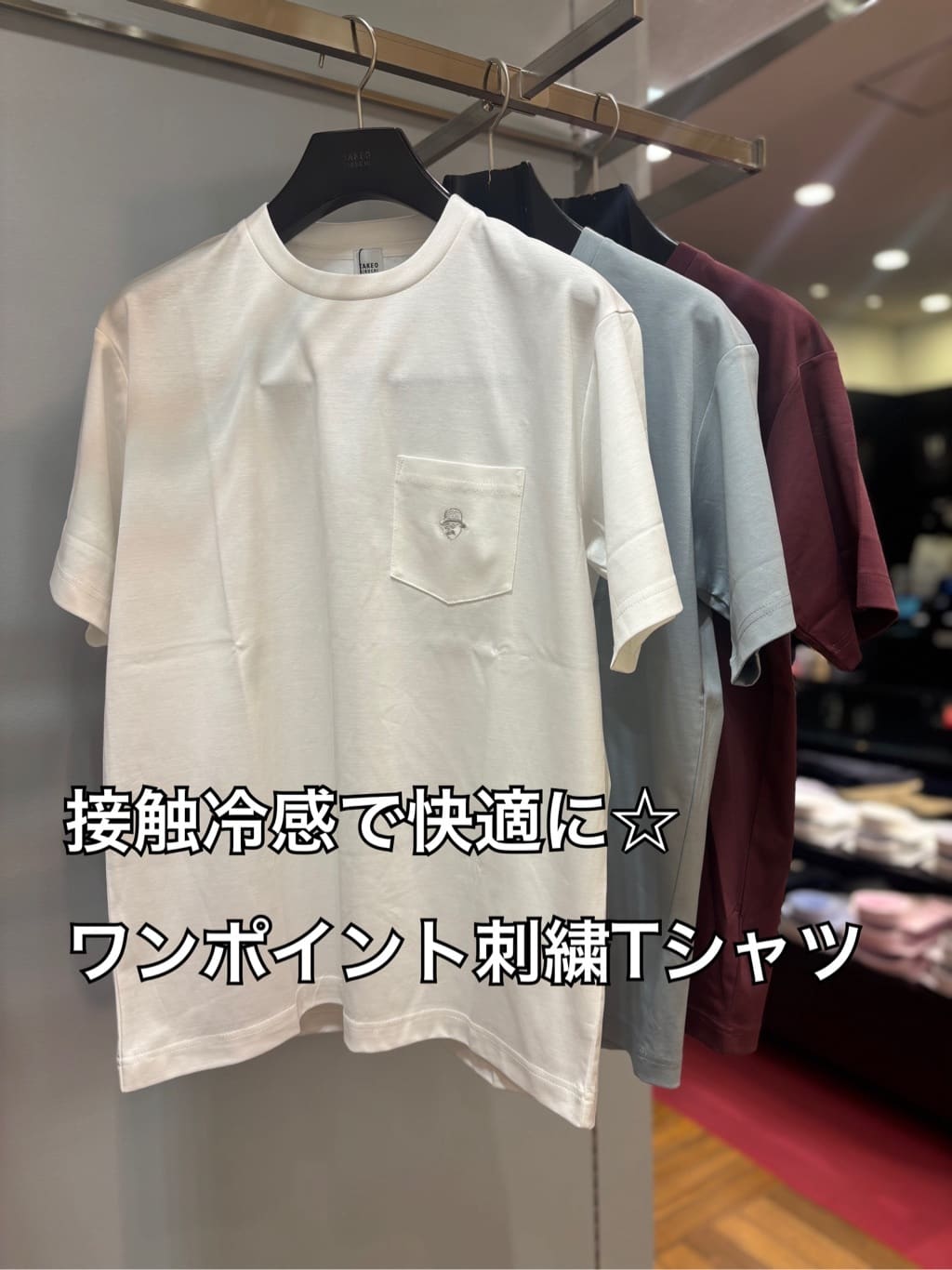 商品画像