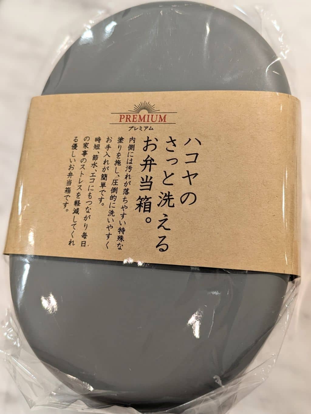 ちゃっぴーさんの「212 KITCHEN STORE｜さっと洗えるお弁当箱 プレミアム 480 カーキグリーン」を使ったコーディネート