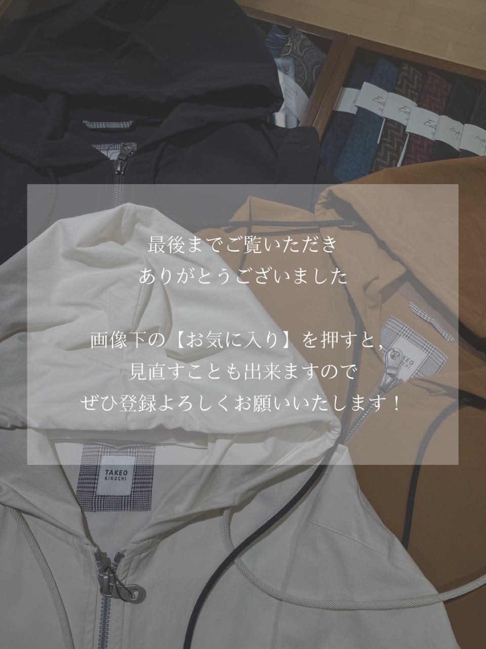 小南大和さんの「TAKEO KIKUCHI｜【3D ナイロン ストレッチ】ジップアップ フードブルゾン」を使ったコーディネート