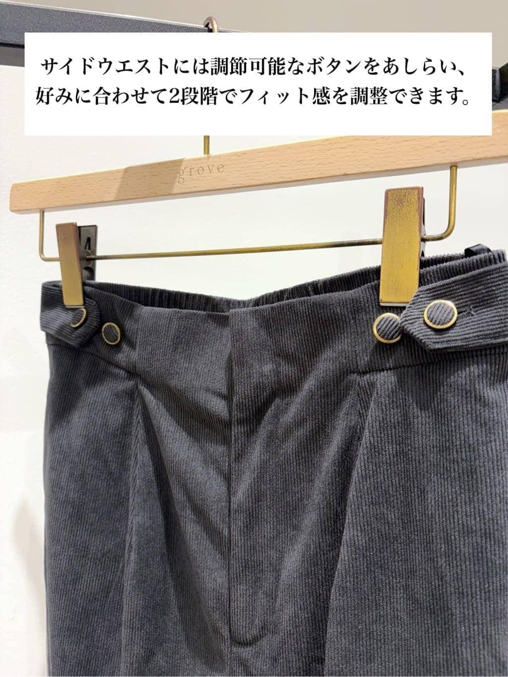 ＷＡさんの「grove｜【洗える】シンプルに映える、ラグランスリーブカーディガン」を使ったコーディネート