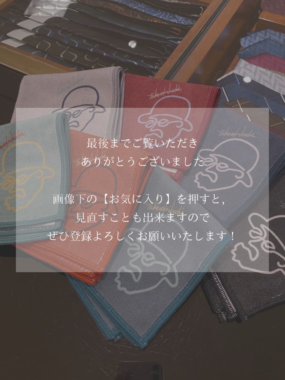 小南大和さんの「TAKEO KIKUCHI｜ラインアートプリント フォンカチ」を使ったコーディネート
