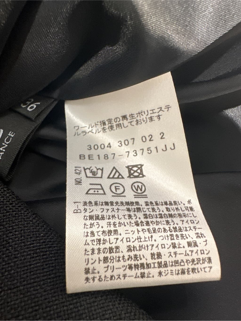 Sunさんの「COUP DE CHANCE｜【手洗い可／日本製】チェーン柄ブラウス」を使ったコーディネート