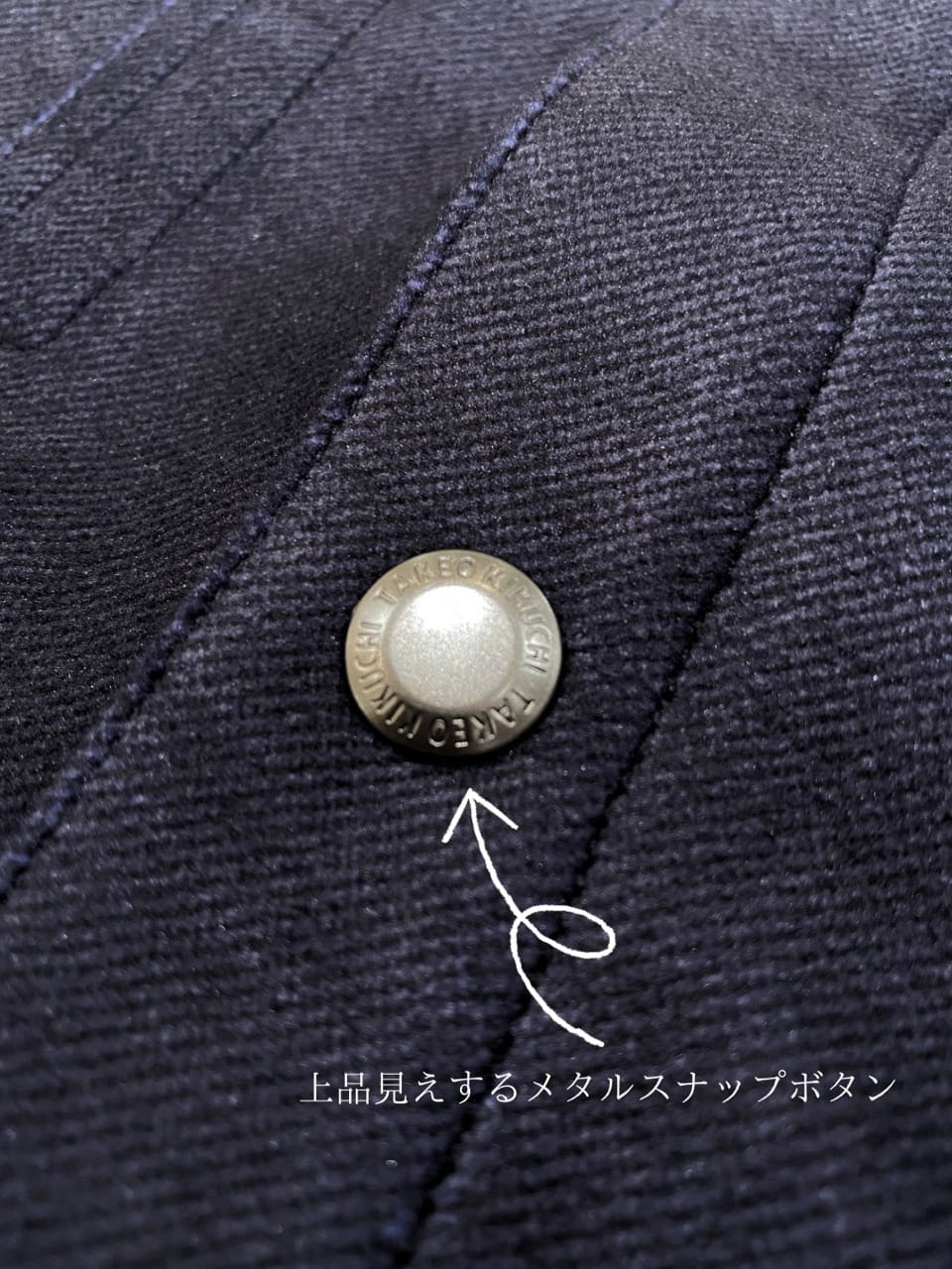 小南大和さんの「TAKEO KIKUCHI｜」を使ったコーディネート
