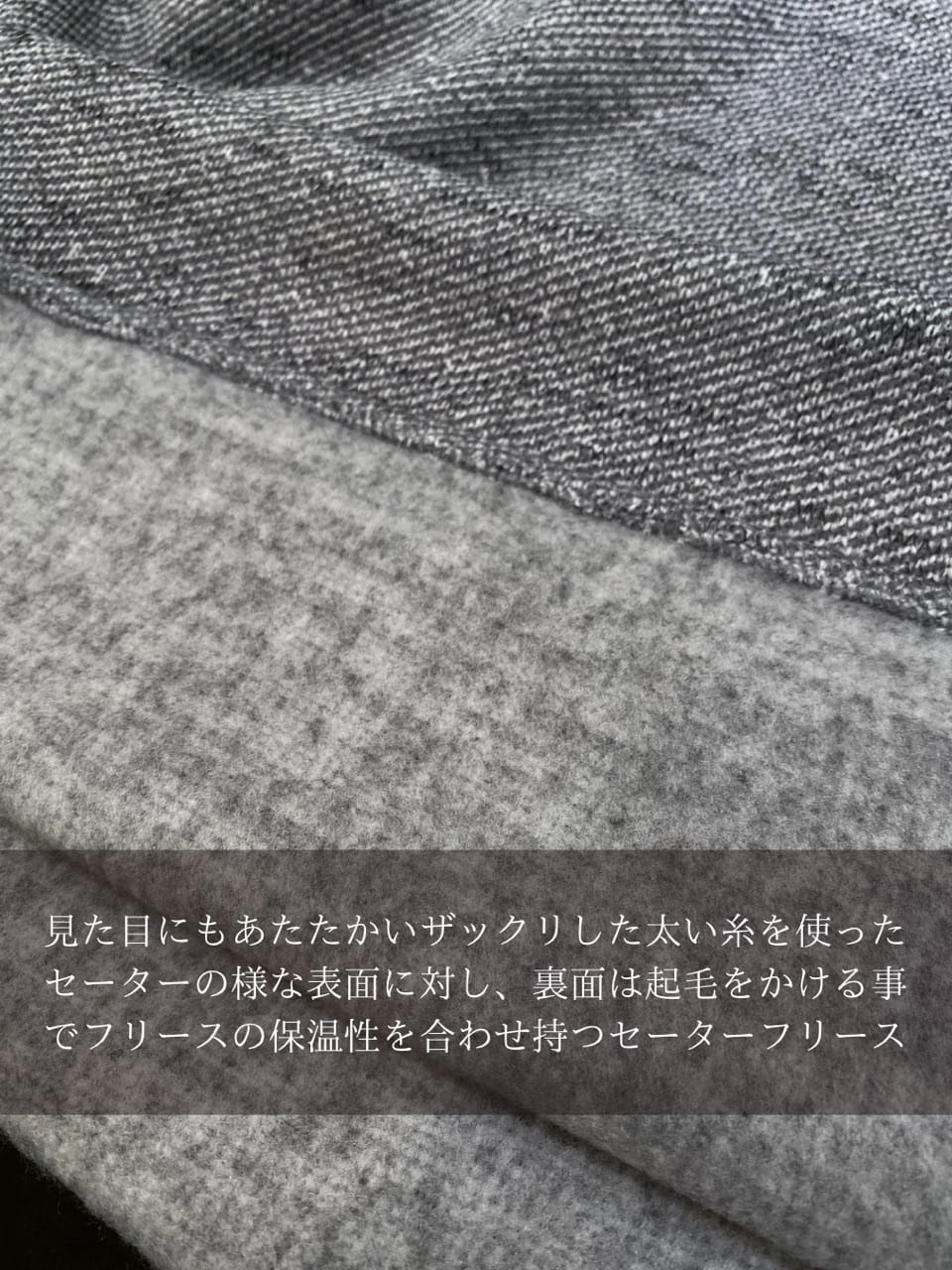 小南大和さんの「TAKEO KIKUCHI｜セーターフリース プルオーバー」を使ったコーディネート