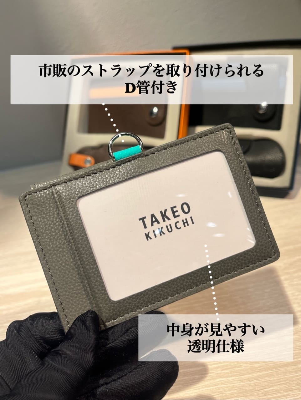 toraさんの「TAKEO KIKUCHI｜」を使ったコーディネート