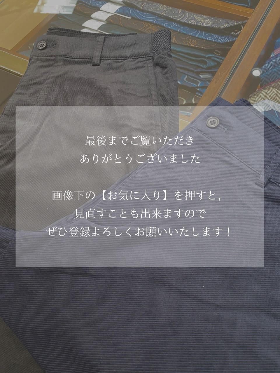 小南大和さんの「TAKEO KIKUCHI｜サイドゴアストレッチコーデュロイパンツ」を使ったコーディネート