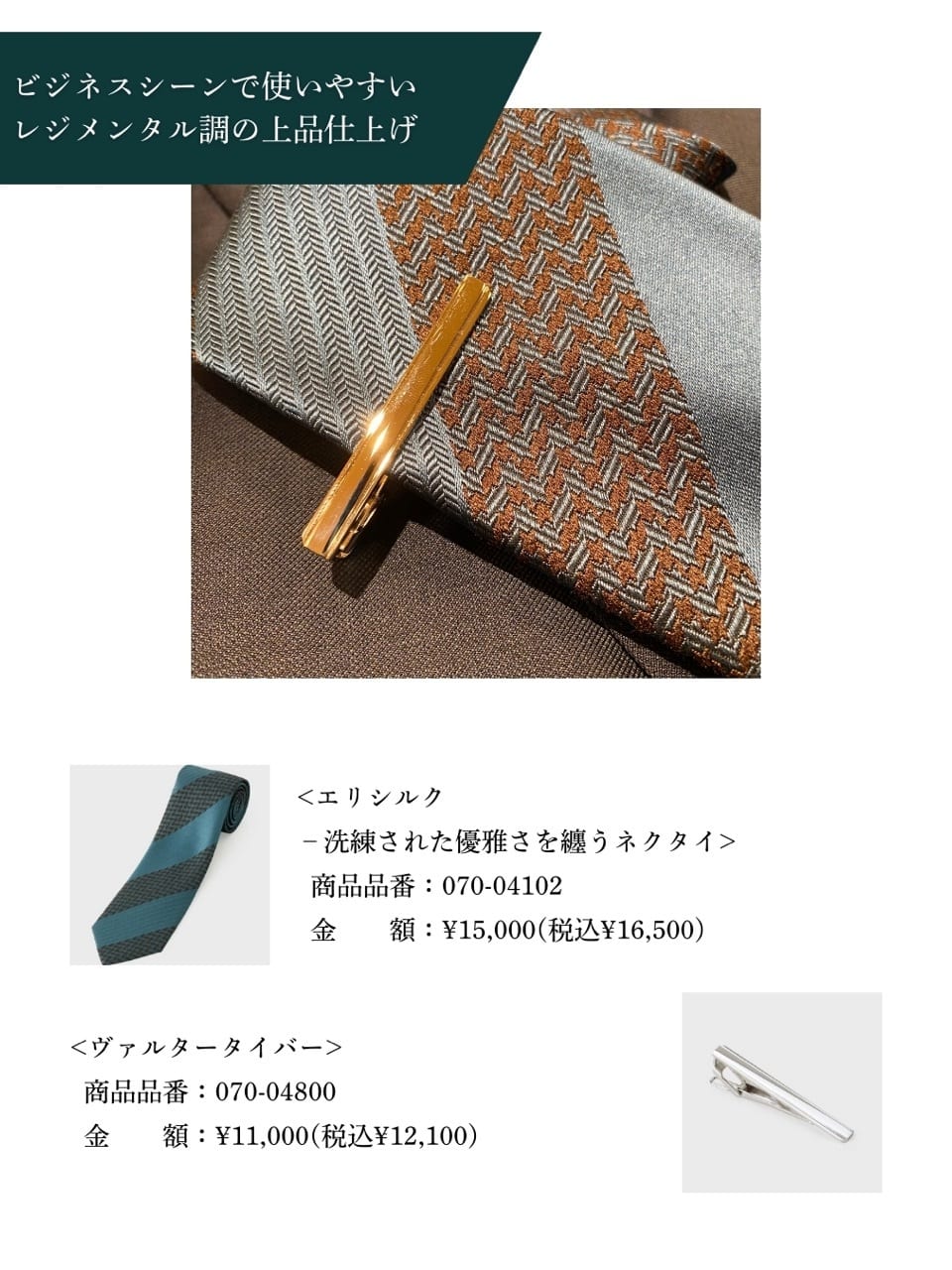 小南大和さんの「TAKEO KIKUCHI｜【Made in JAPAN】ブロード レギュラーカラー ドレスシャツ」を使ったコーディネート