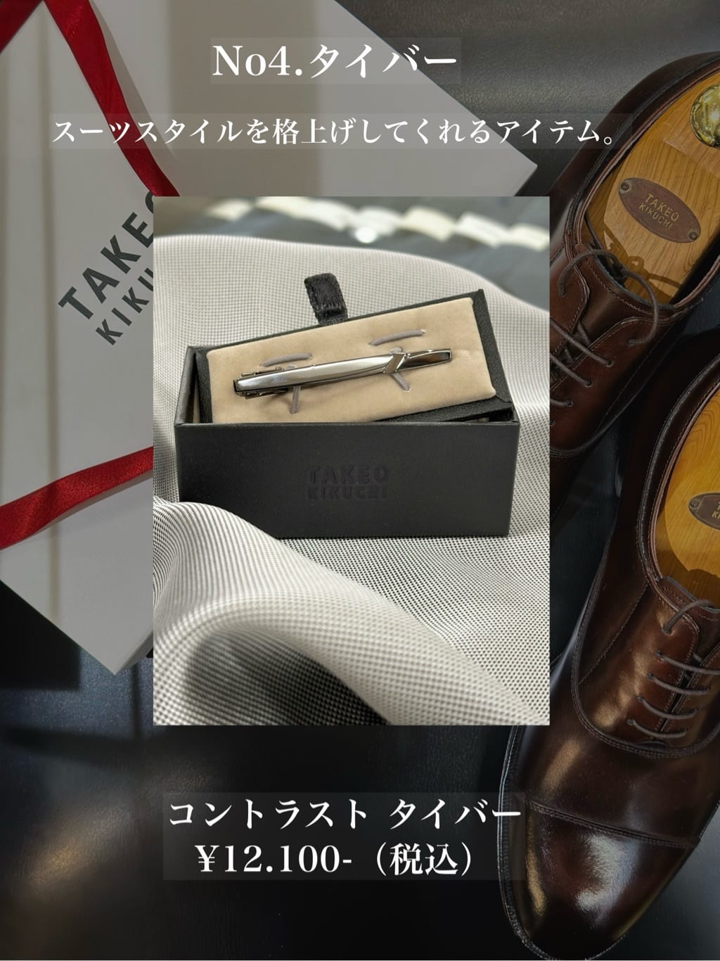 オノアサミさんの「TAKEO KIKUCHI｜【抗菌防臭／9色5サイズ展開】ハニカムメランジ ポロシャツ」を使ったコーディネート