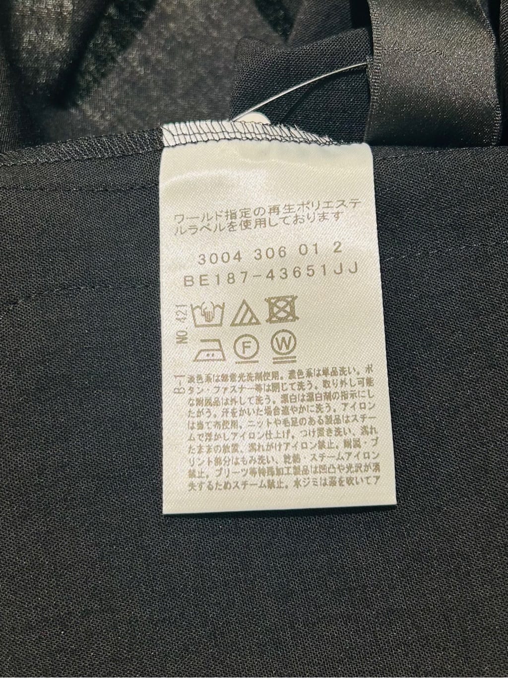 梶さんの「COUP DE CHANCE｜【手洗い可／日本製】五分袖ジャケット」を使ったコーディネート