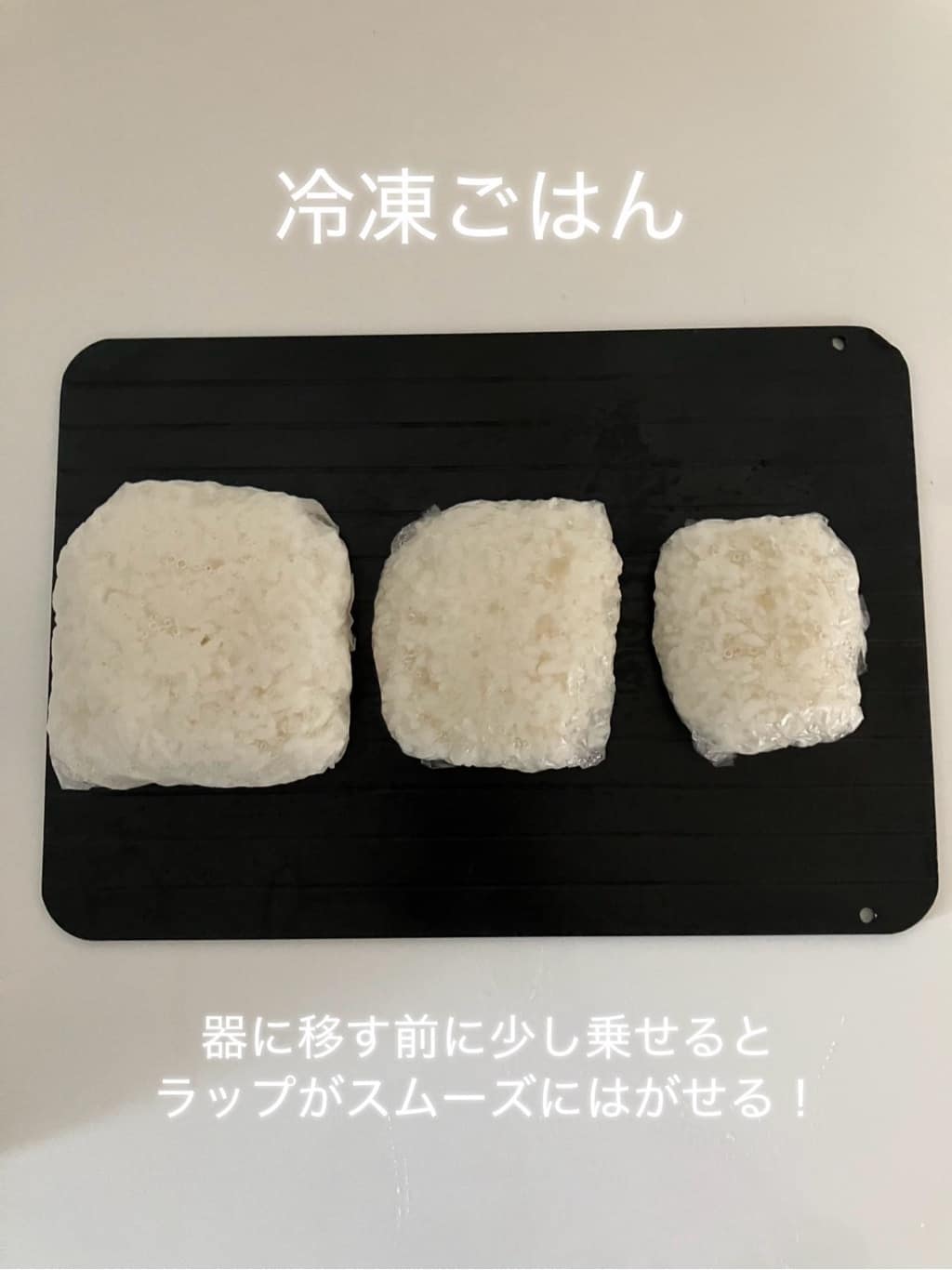 ユミさんの「212 KITCHEN STORE｜抗菌 解凍プレート S GY ＜212Kオリジナル＞」を使ったコーディネート