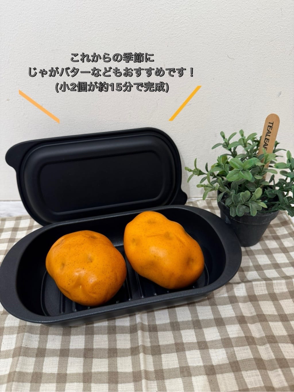 enさんの「212 KITCHEN STORE｜パリージュ　レンジパンスリム」を使ったコーディネート