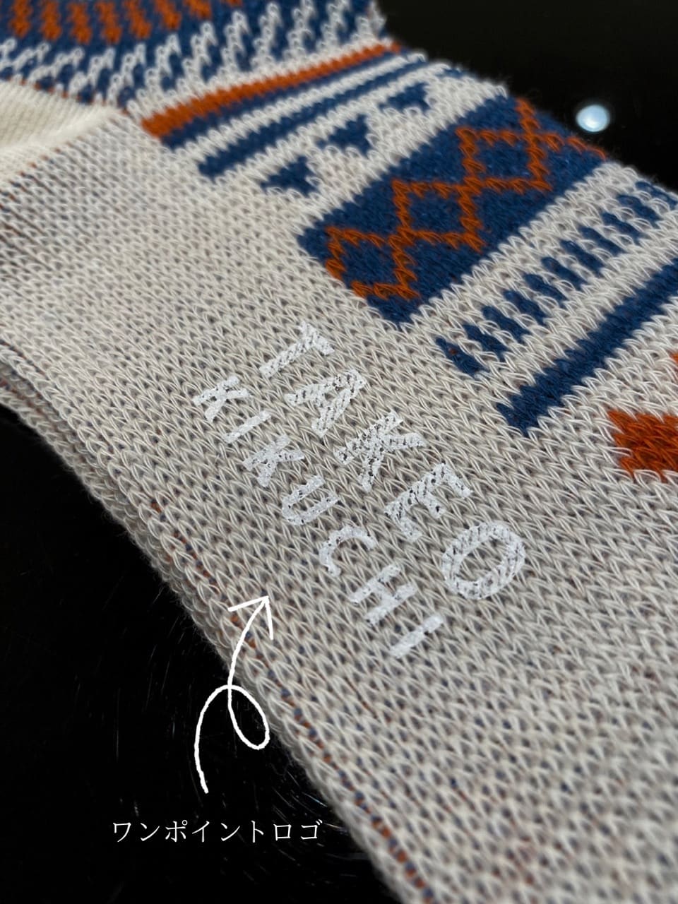 小南大和さんの「TAKEO KIKUCHI｜」を使ったコーディネート