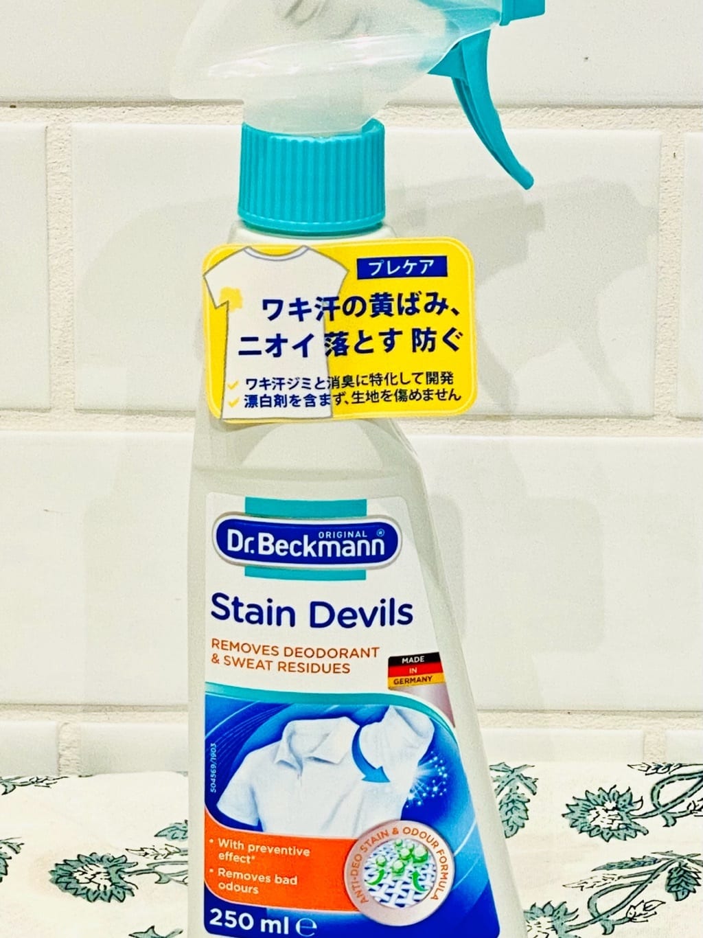 suzunoさんの「212 KITCHEN STORE｜ステインデビルス 食用油/トマトソース/カレー/醤油用 ＜Dr.Beckmann ドクター ベックマ」を使ったコーディネート