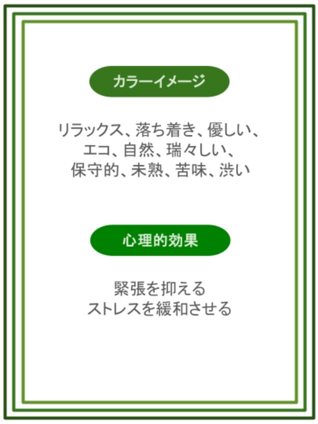 yasuさんの「TAKEO KIKUCHI｜【Made in JAPAN】矢絣（やがすり）シルクネクタイ」を使ったコーディネート
