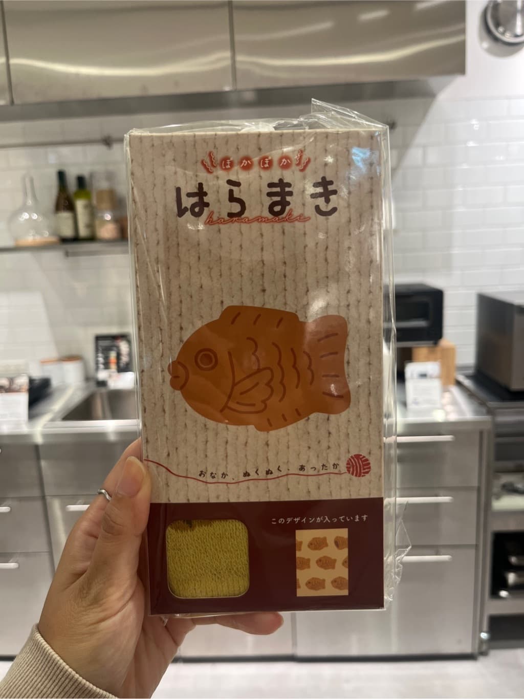 えびさんの「212 KITCHEN STORE｜オイモ腹巻き IV」を使ったコーディネート