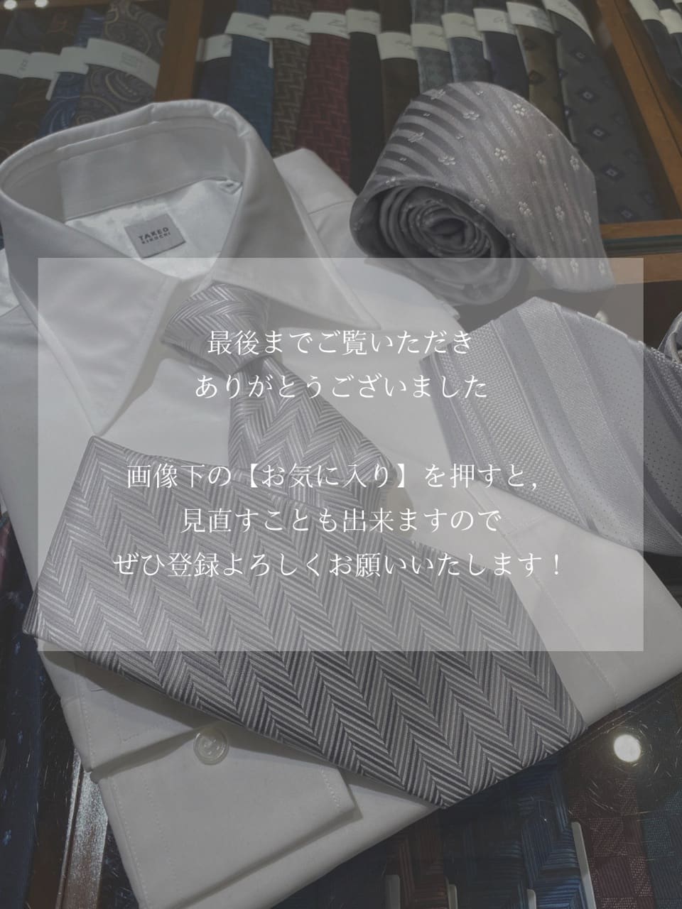 小南大和さんの「TAKEO KIKUCHI｜【ベストセラー/日本製】シャドーストライプ シルクネクタイ」を使ったコーディネート