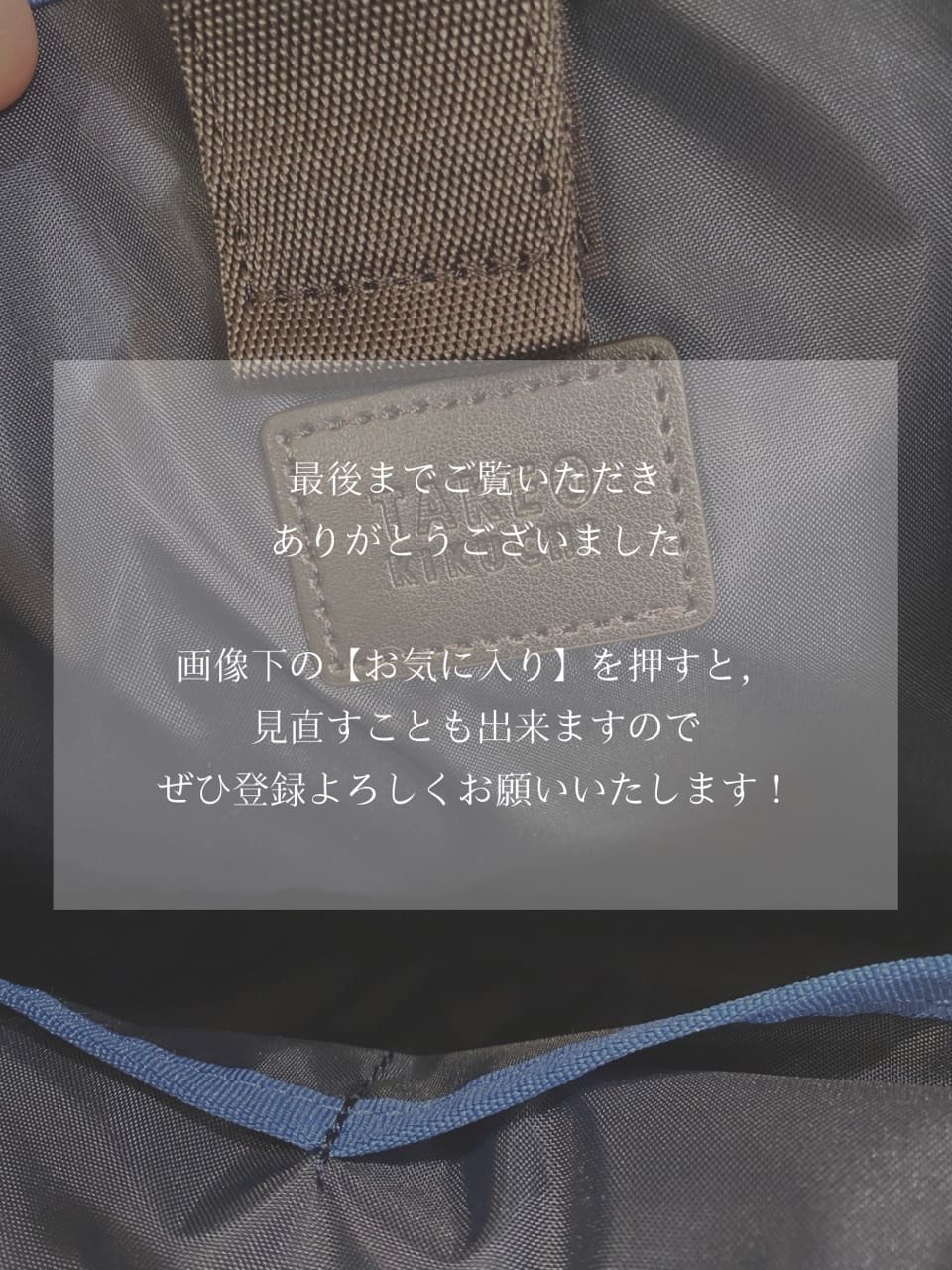 小南大和さんの「TAKEO KIKUCHI｜コーデュラ（R） コーティング トートバッグ」を使ったコーディネート