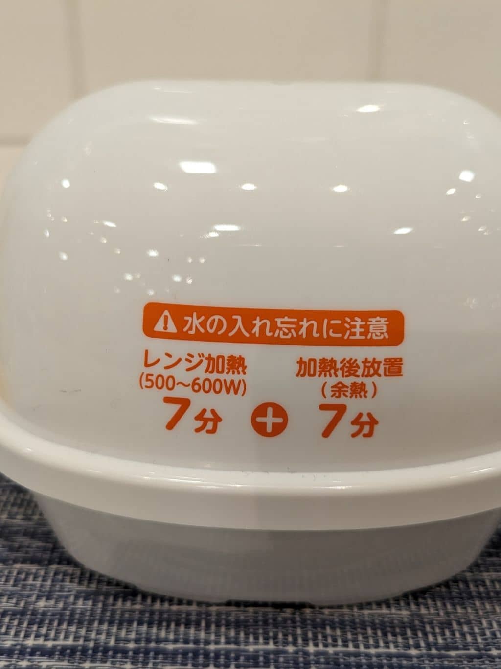 タエさんの「212 KITCHEN STORE｜レンジでらくチン ゆでたまご 3個用」を使ったコーディネート
