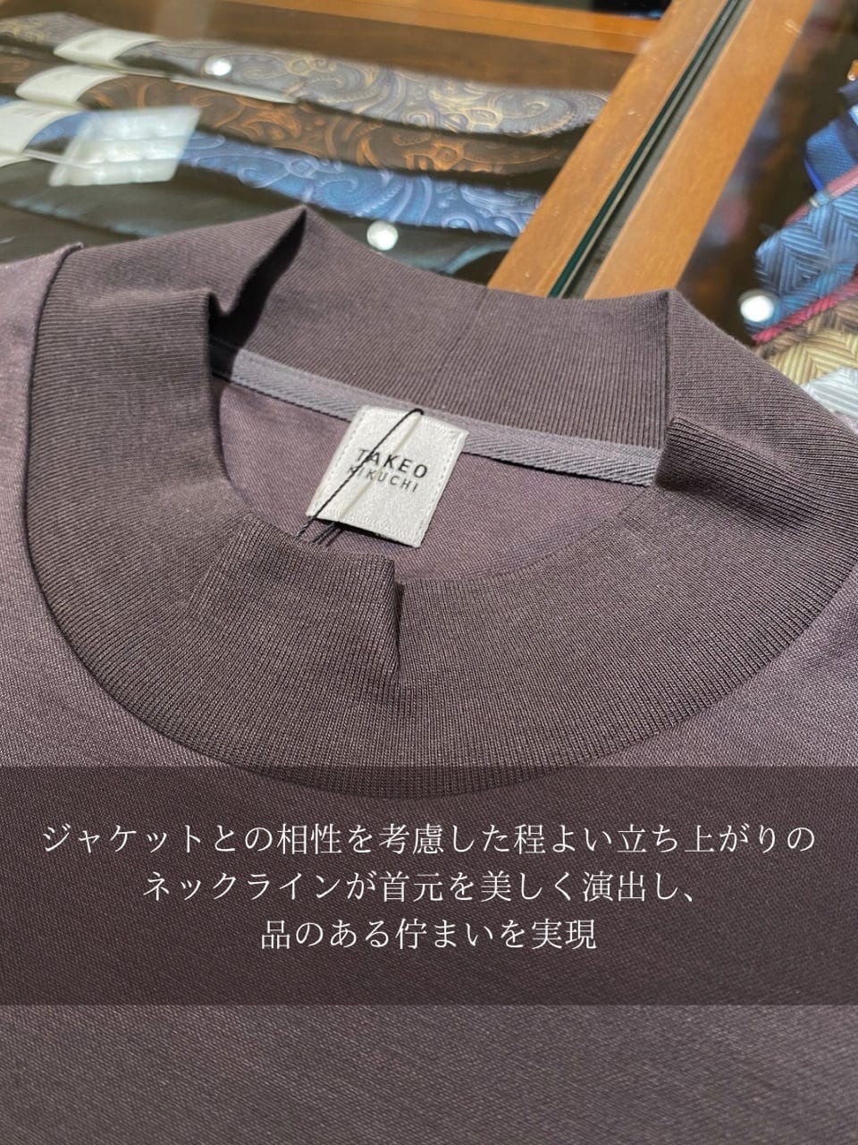 小南大和さんの「TAKEO KIKUCHI｜ハイゲージ モクロディ モックネック」を使ったコーディネート