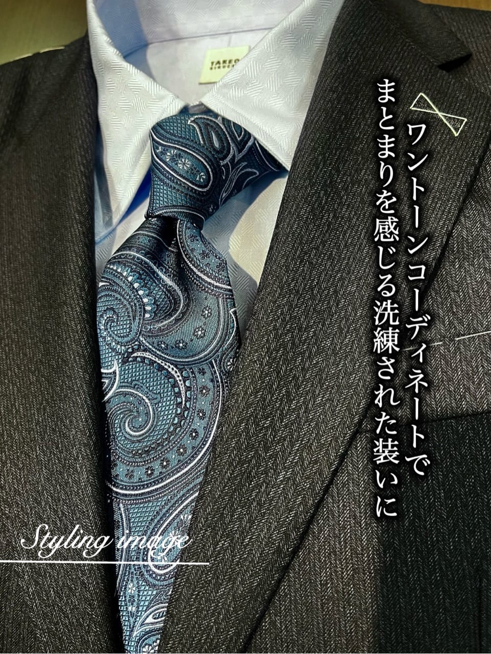 toraさんの「TAKEO KIKUCHI｜」を使ったコーディネート