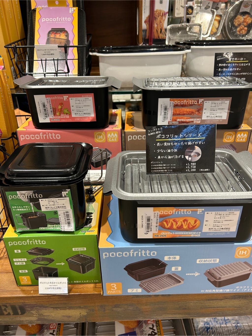 商品画像