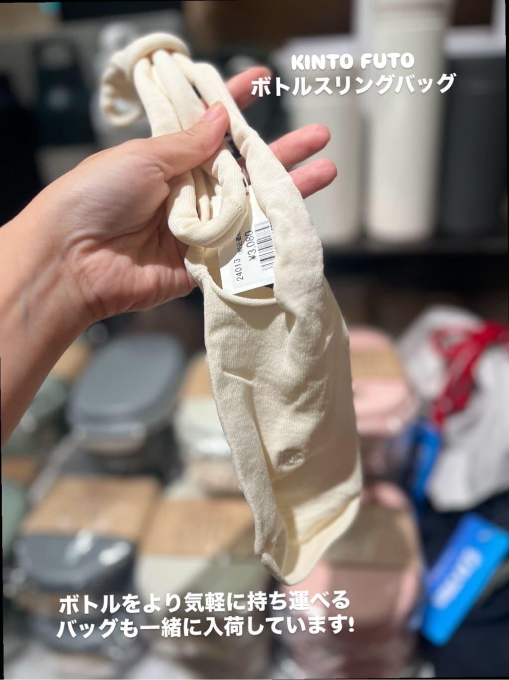 えびさんの「212 KITCHEN STORE｜」を使ったコーディネート