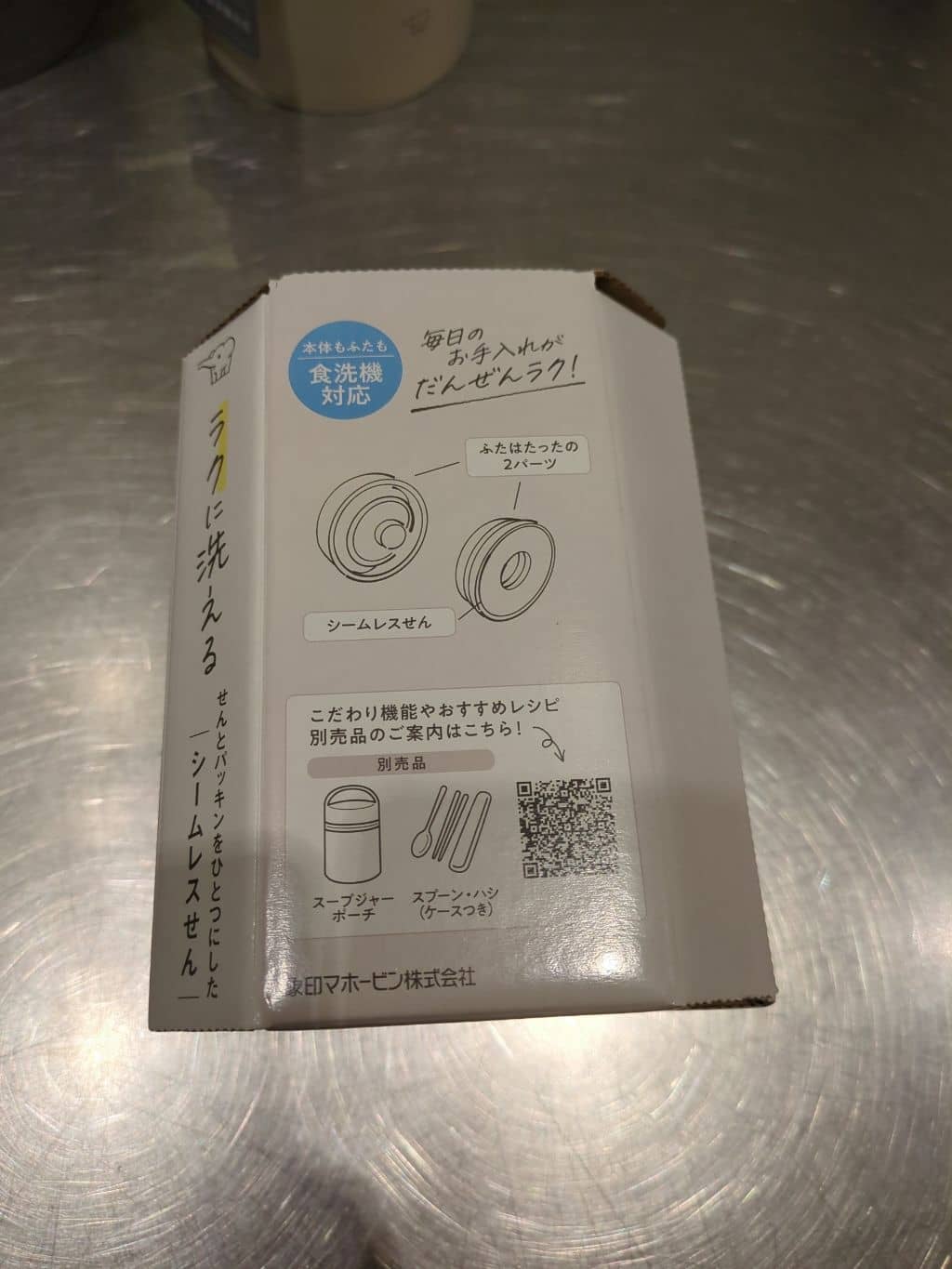 らっきーさんの「212 KITCHEN STORE｜シームレスせん ステンレススープジャー 400ml GY ＜ZOJIRUSHI  象印＞」を使ったコーディネート