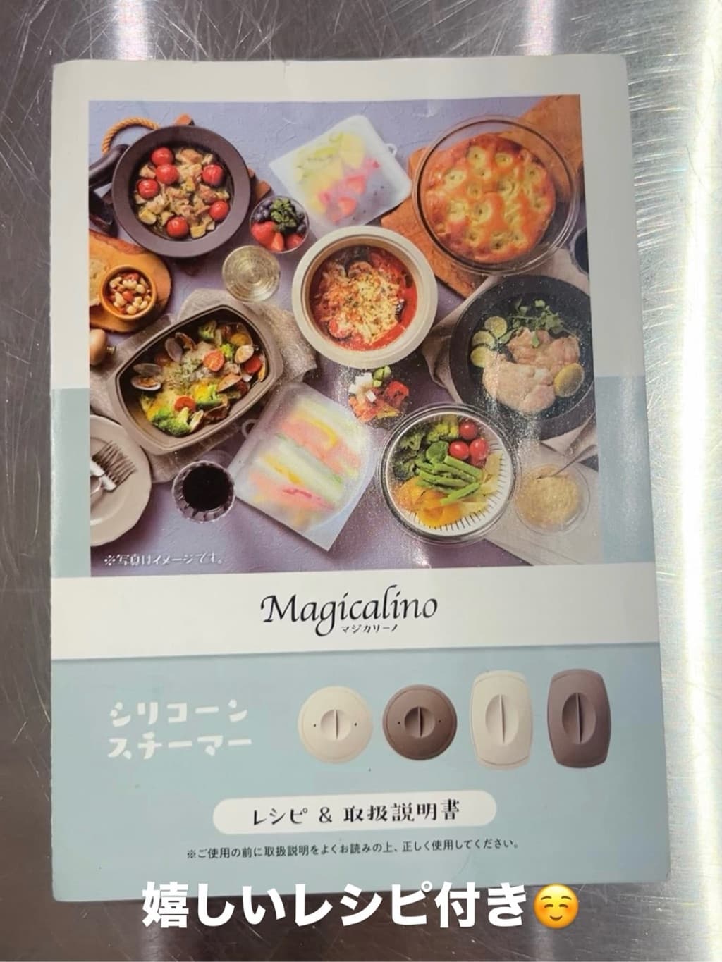 えびさんの「212 KITCHEN STORE｜」を使ったコーディネート