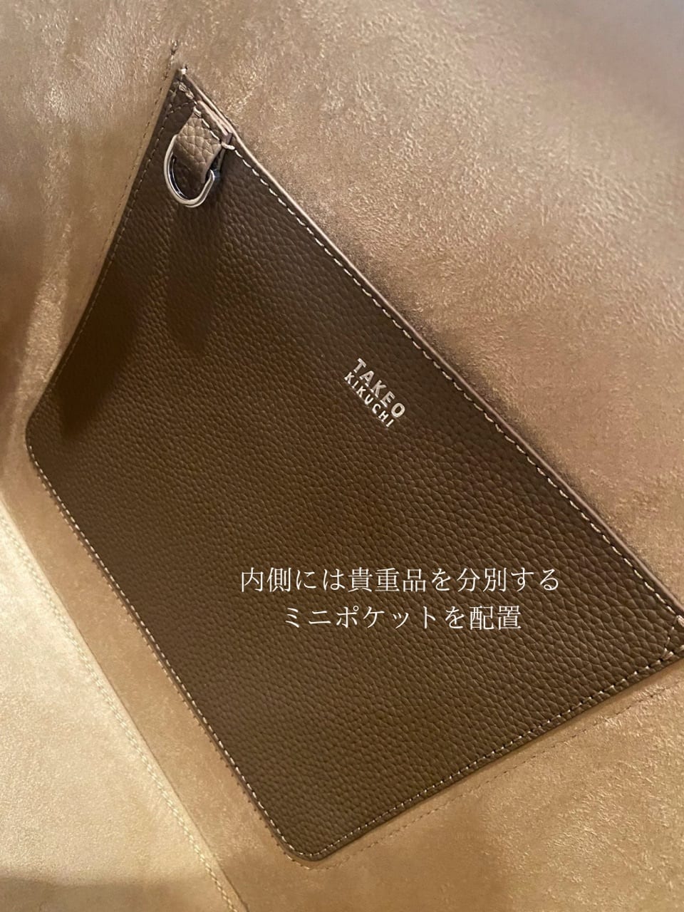 小南大和さんの「TAKEO KIKUCHI｜マイクロファイバートートM」を使ったコーディネート