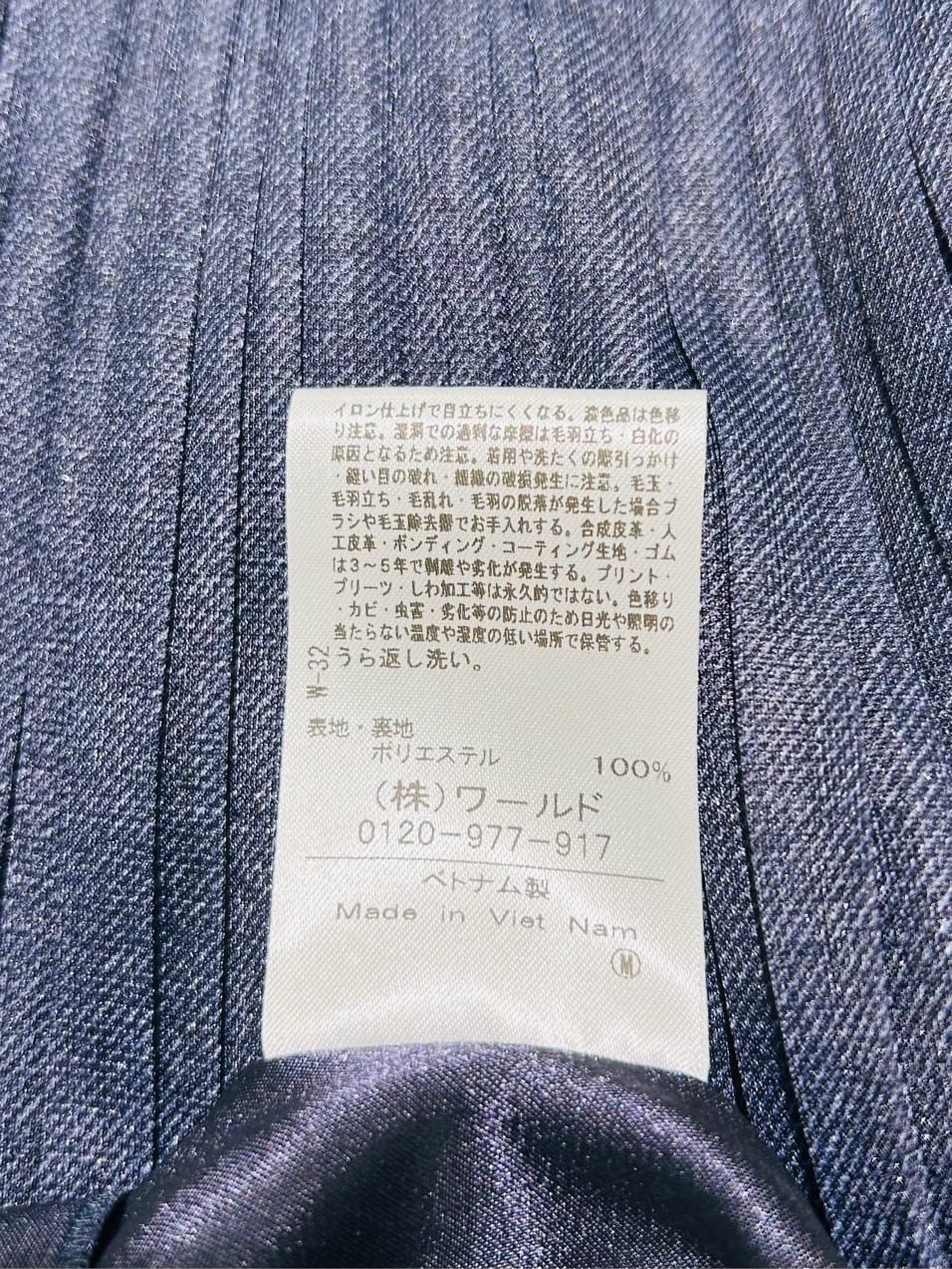 梶さんの「COUP DE CHANCE｜【手洗い可】オーガンジー刺しゅうニットトップス」を使ったコーディネート