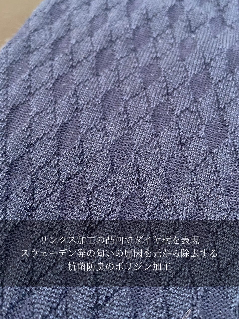 小南大和さんの「TAKEO KIKUCHI｜【抗菌防臭/日本製】リンクスダイヤ柄 ドレスソックス」を使ったコーディネート