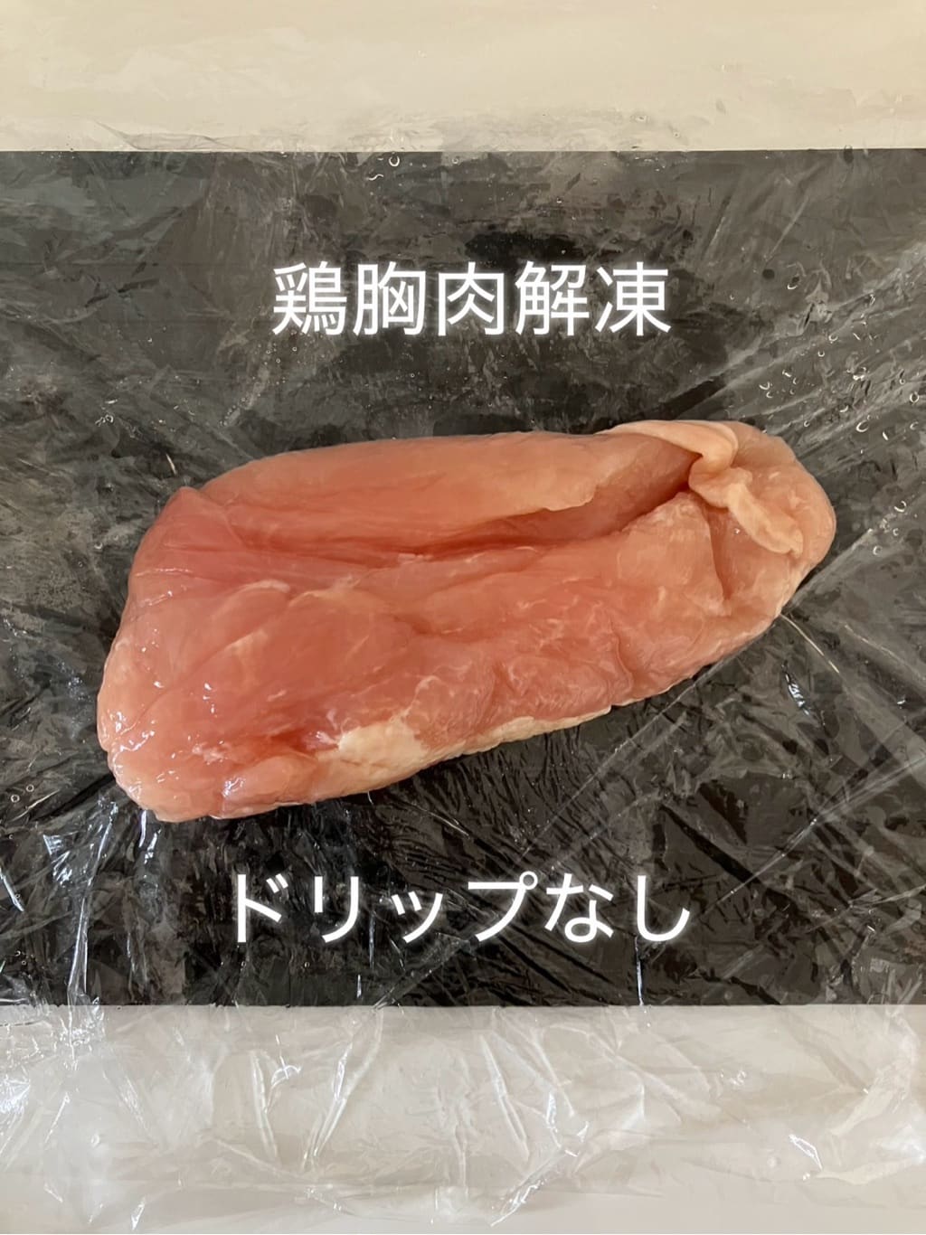 ユミさんの「212 KITCHEN STORE｜抗菌 解凍プレート S GY ＜212Kオリジナル＞」を使ったコーディネート